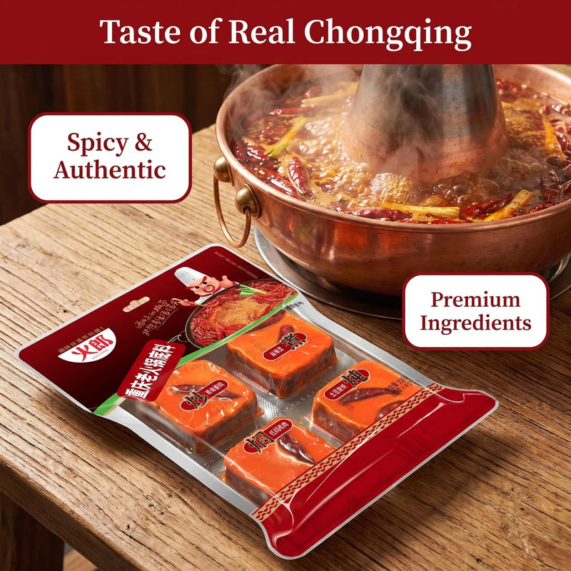 MALA Beef Tallow Hot Pot Base, Authentic Chongqing Mala Spicy Hotpot Seasoning Blocks, Perfect for Home Hot‑Pot Cooking, 320g×2（80g*8）sichuanhuoguo，chongqinghuoguo，chongqinghotpot，sichuanhotpot，malatang
