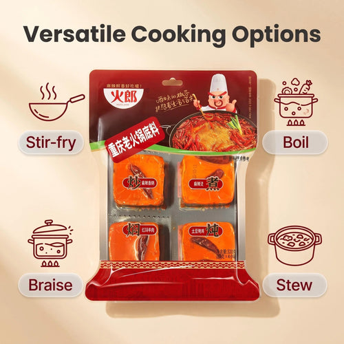 MALA Beef Tallow Hot Pot Base, Authentic Chongqing Mala Spicy Hotpot Seasoning Blocks, Perfect for Home Hot‑Pot Cooking, 320g×2（80g*8）sichuanhuoguo，chongqinghuoguo，chongqinghotpot，sichuanhotpot，malatang