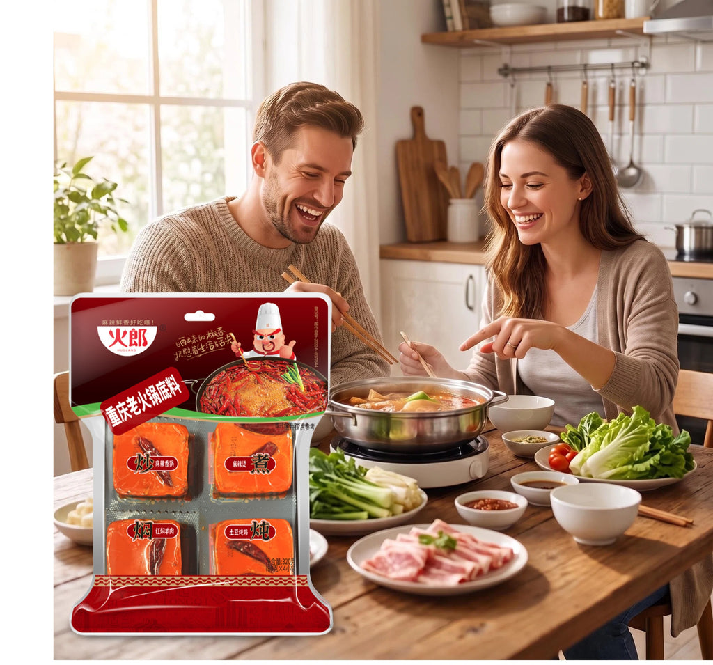 MALA Beef Tallow Hot Pot Base, Authentic Chongqing Mala Spicy Hotpot Seasoning Blocks, Perfect for Home Hot‑Pot Cooking, 320g×2（80g*8）sichuanhuoguo，chongqinghuoguo，chongqinghotpot，sichuanhotpot，malatang